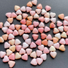 Natural Mother of pearl heart shape queen conch material small beans jewelry making for bracelet pink mop cabochon DIY