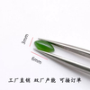 Natural Mother of pearl marquise shape cutting malaysian jade small beans for bracelet design inlay making women jewelry 