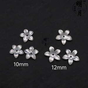 Natural Mother of pearl pretty things for jewelry flower design cutting for women necklace making earrings small beans cabochon shape 