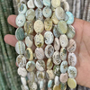 Natural Mother of pearl oval shape cutting women jewelry design making colorful stone girls bracelet design small beans cabochon 