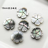 Natural Mother of pearl black flower for earrings making design necklace using parts cabochon carving small beans women jewelry