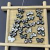 Natural Mother of pearl bow design cutting for bracelet making DIY women jewelry pretty bow shape earrings black color small beans 