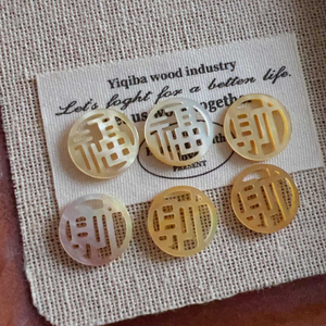 Natural Mother of pearl hollow design round rings for women bracelet making small beans yellow shell little things flat cutting 