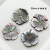 Natural Mother of pearl black flower for earrings making design necklace using parts cabochon carving small beans women jewelry