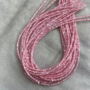 Natural Mother of pearl small beans colorful shell necklace for women jewelry pretty things for bracelet DIY making square shape 
