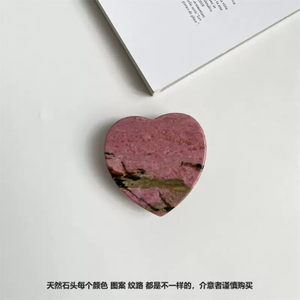 Natural Mother of pearl big heart shape cutting flat face crystal stone red agate jewelry inlay making pendant colorful white stone