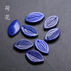 Natural Mother of pearl leaf shape carving bracelet making lapis stone small size jewelry parts for women necklace using things